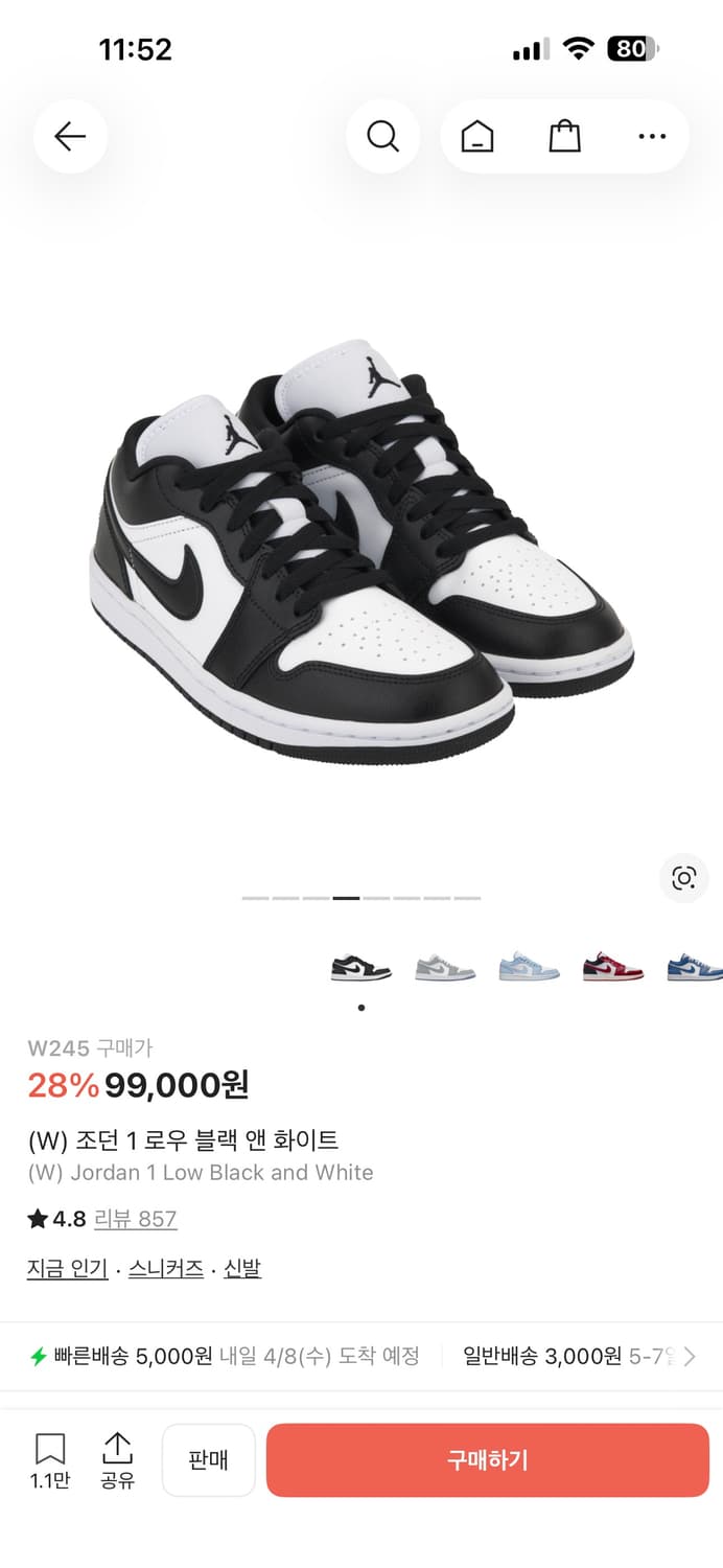 ✨새상품✨[245] (W) 조던 1 로우 블랙 앤 화이트