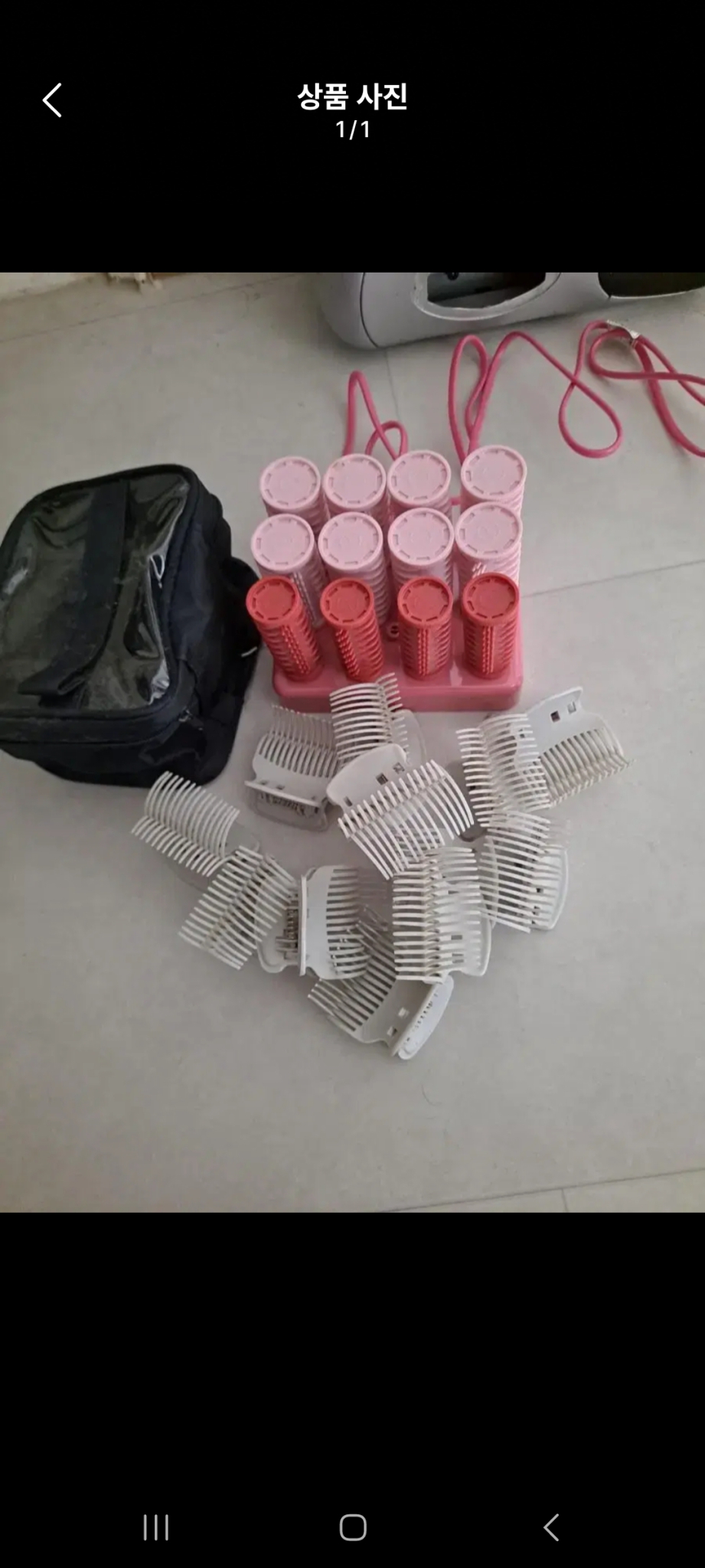휴대용 고데기