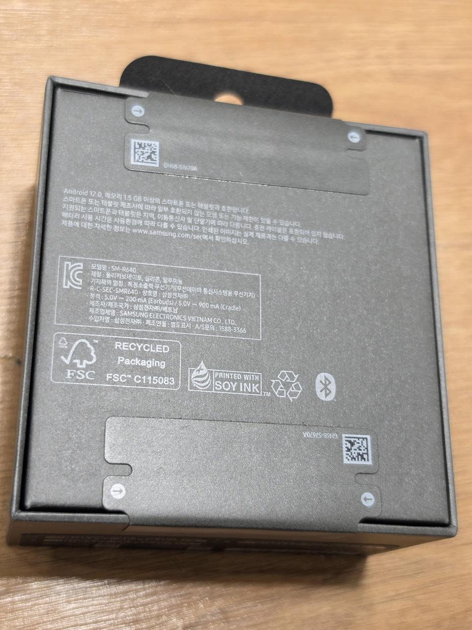 갤럭시버즈4프로 미개봉 팝니다