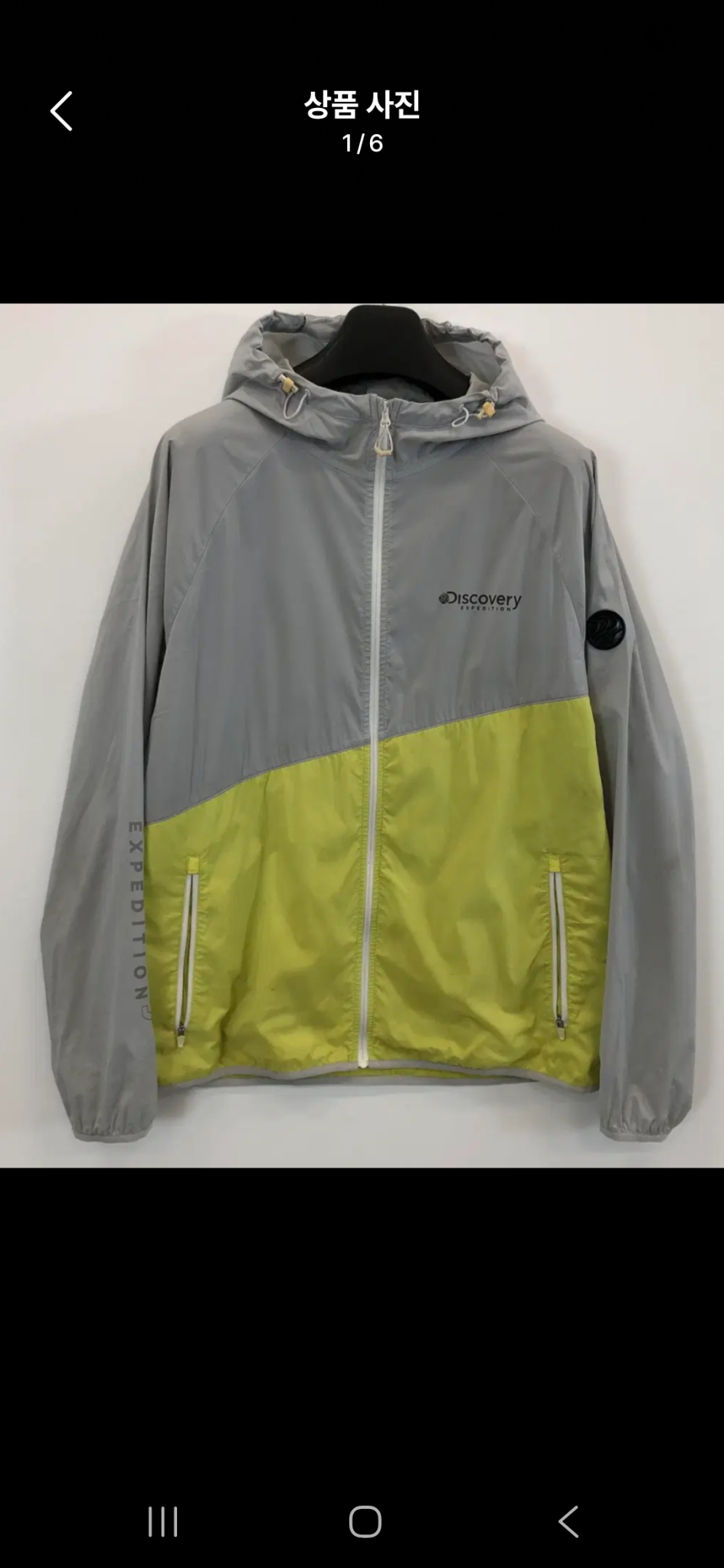 디스커버리 초경량 바람막이 105