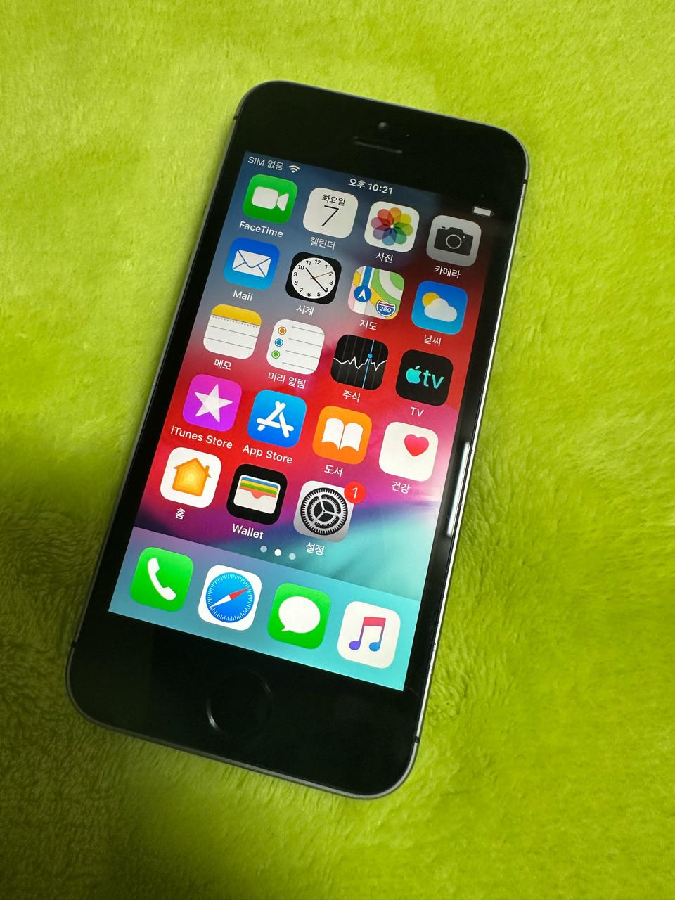 아이폰 5s 스페이스 그레이 19