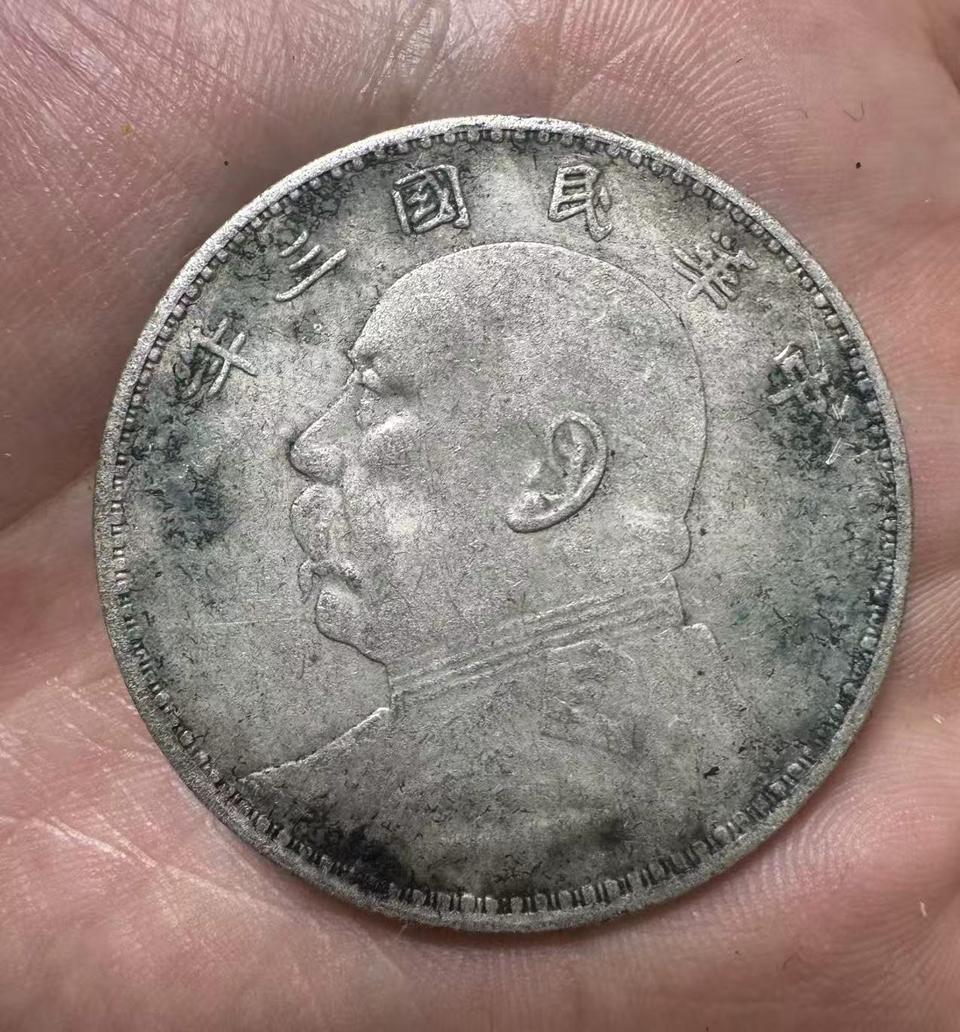 중화민국 3년 위안스카이