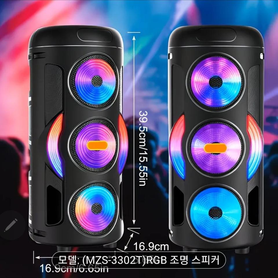 소리통 블루투스 무선 스피커 노래방 스피커 라디오 스피커 새제품