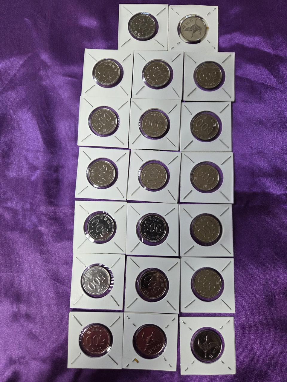 2018년500원20점