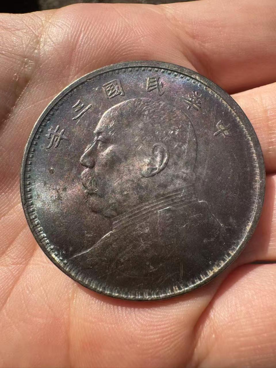 중화민국 3년 위안스카이 1원 은화