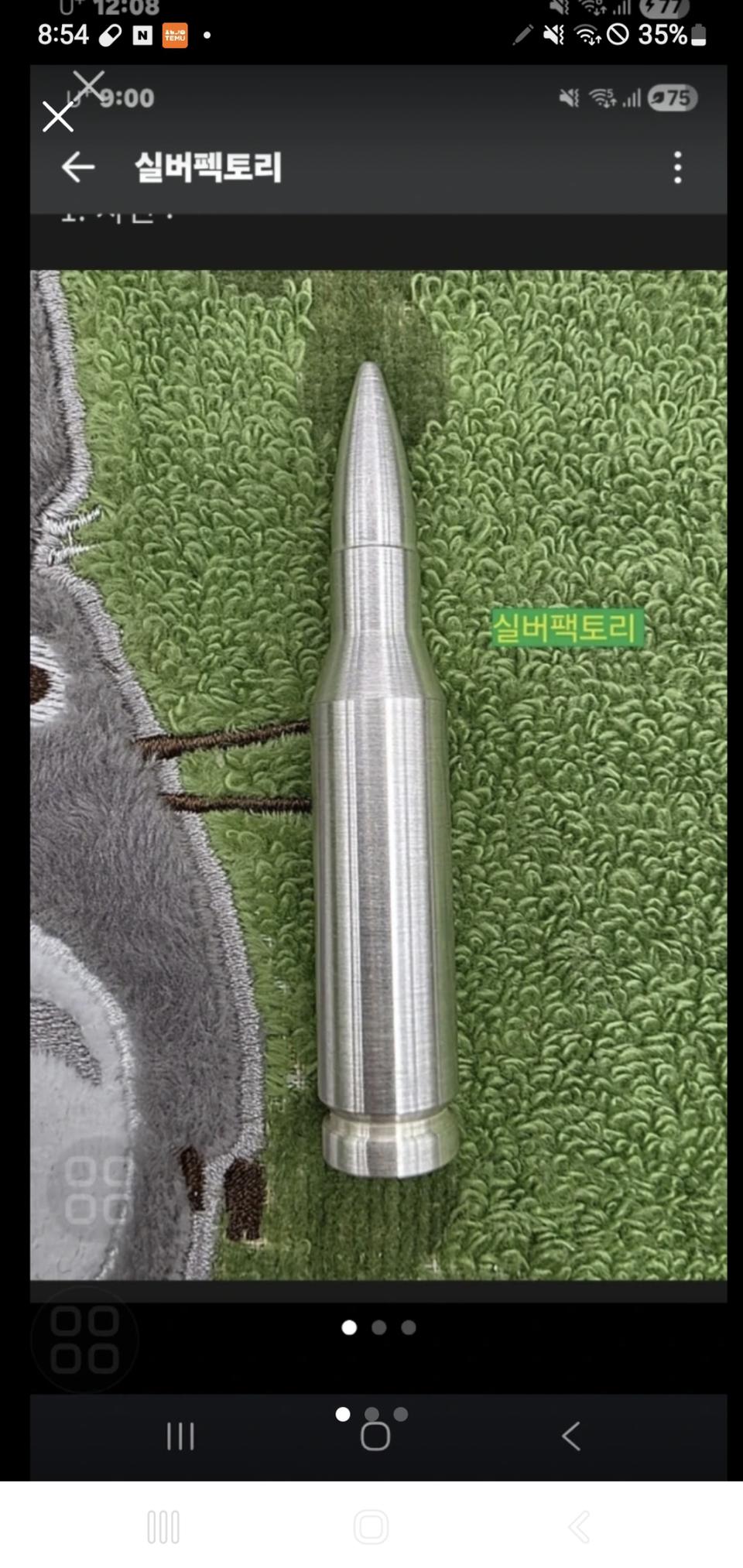 대포스타일미사일은화2온스