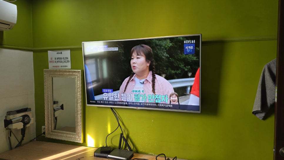 LG 42인치 LED TV <수원화성창고형매장>