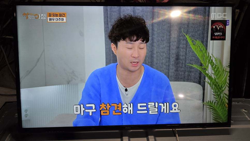 하이엘 43인치 LED TV 13만원 <수원화성창고형매장>