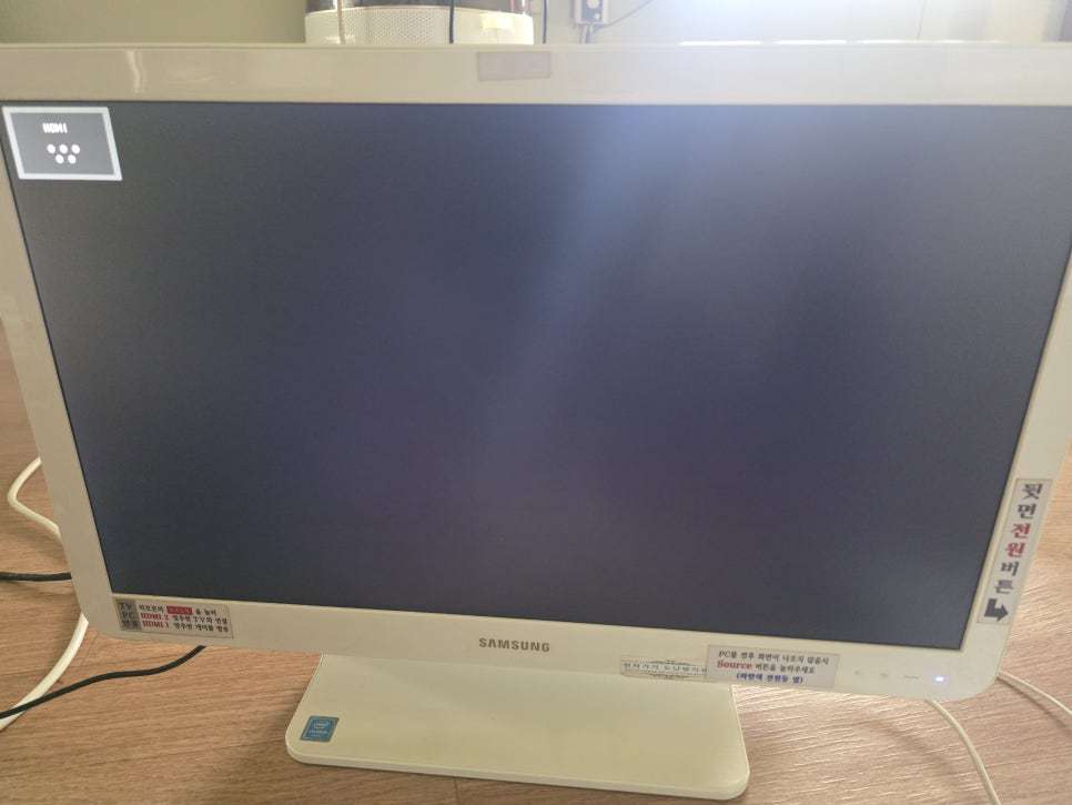 삼성 올인원 PC 30대 판매 <수원화성창고형매장>