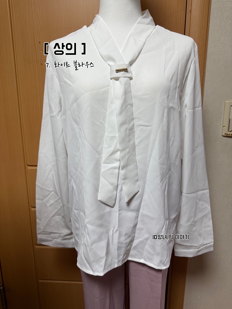 [ 중고 ] 어디에나 잘 어울리는 화이트 블라우스