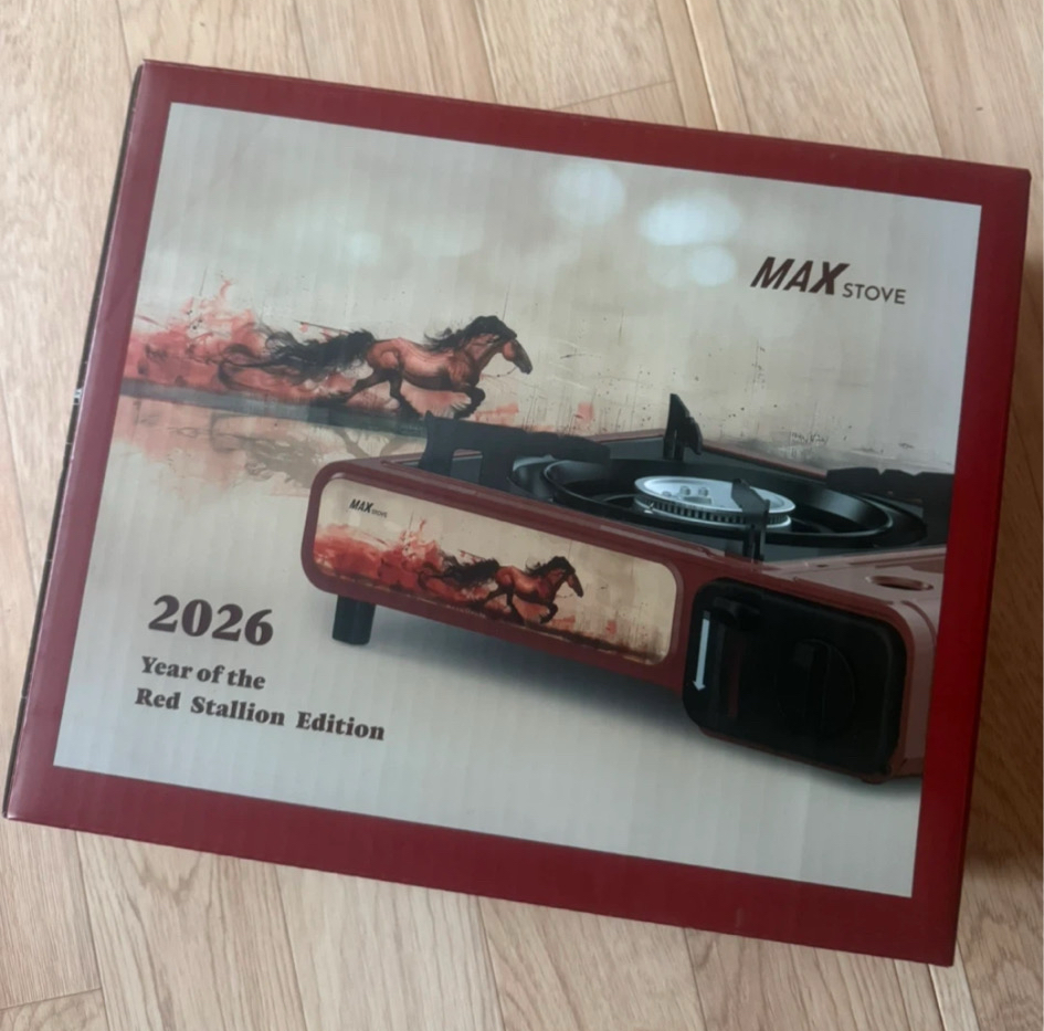 맥스 휴대용 가스렌지 부루스타 새 상품