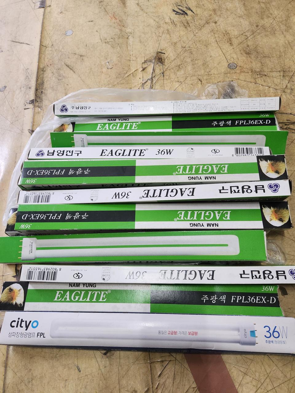 남영전구 이글라이트 FPL 36W 형광등 14개