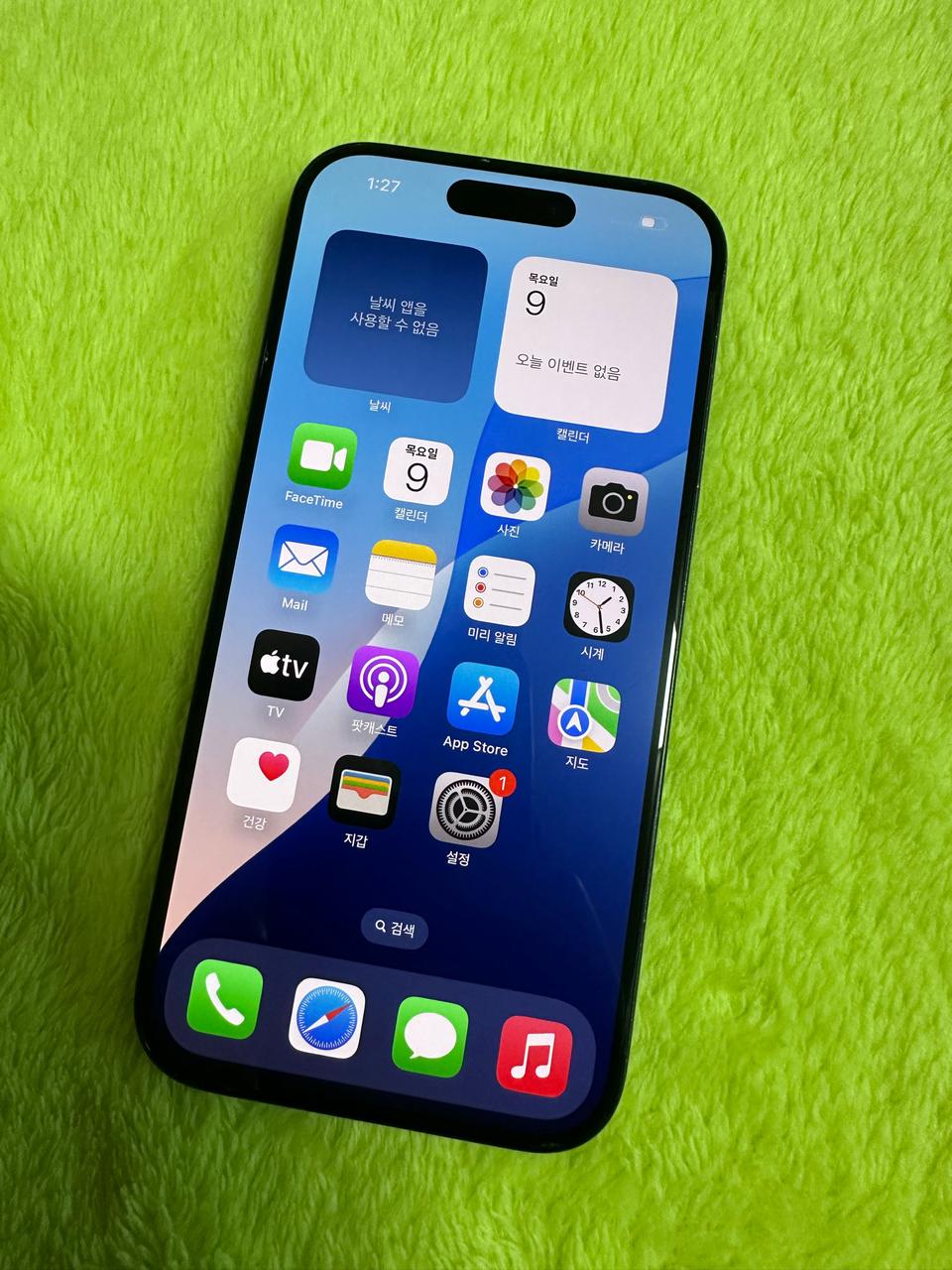 아이폰 15프로 256GB