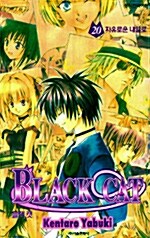 [만화책/중고]블랙 캣 1~20권(완결)/무료배송