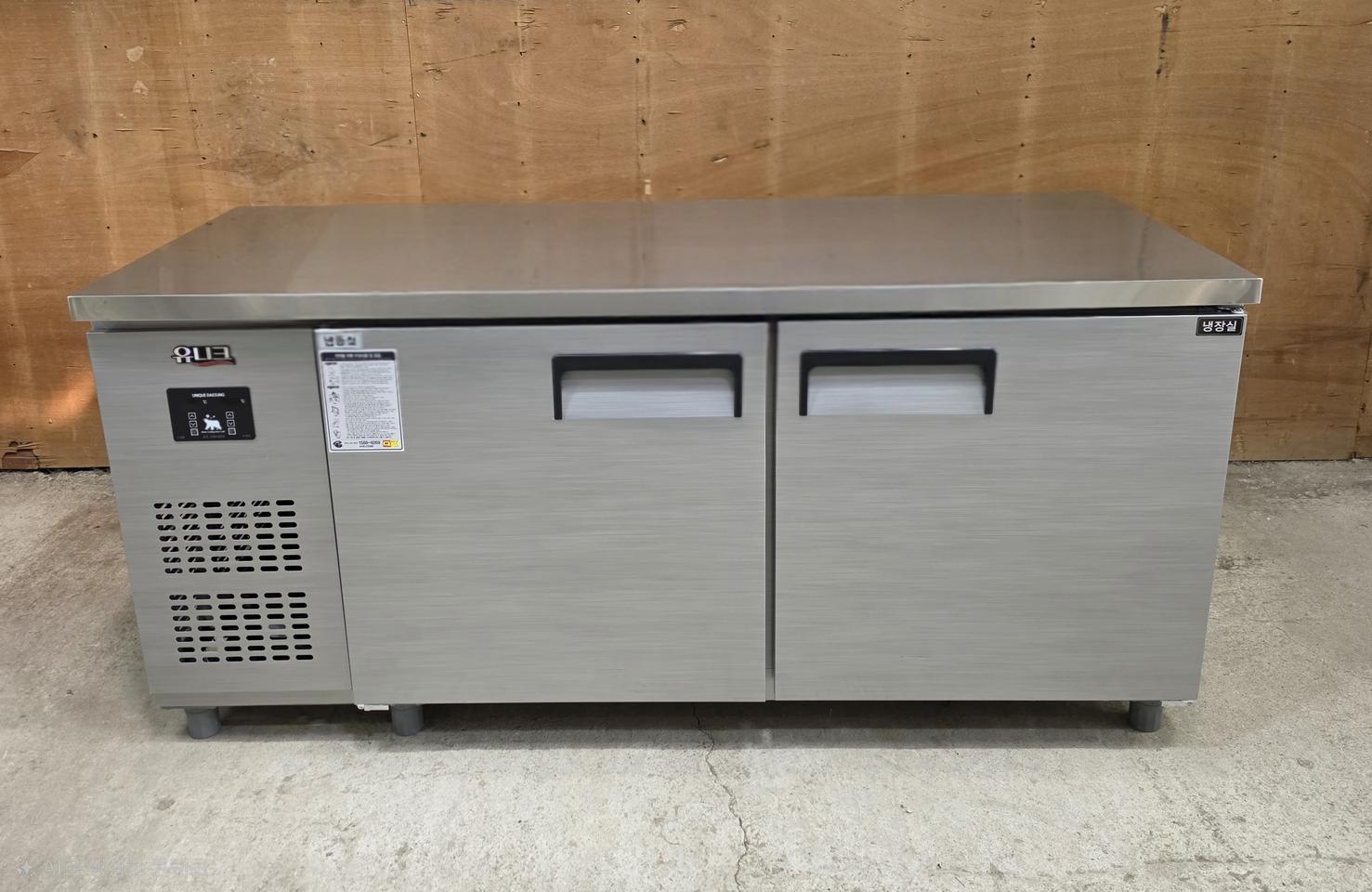 유니크 1800 테이블냉장고