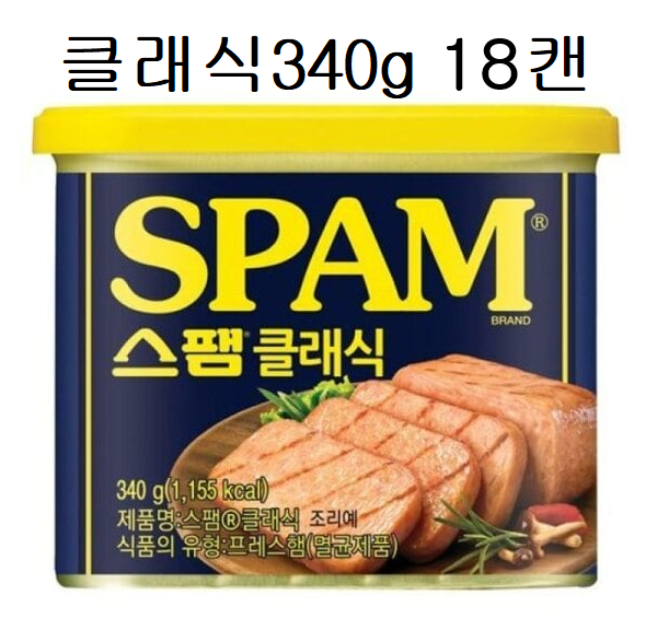 스팸 클래식 340g 18개