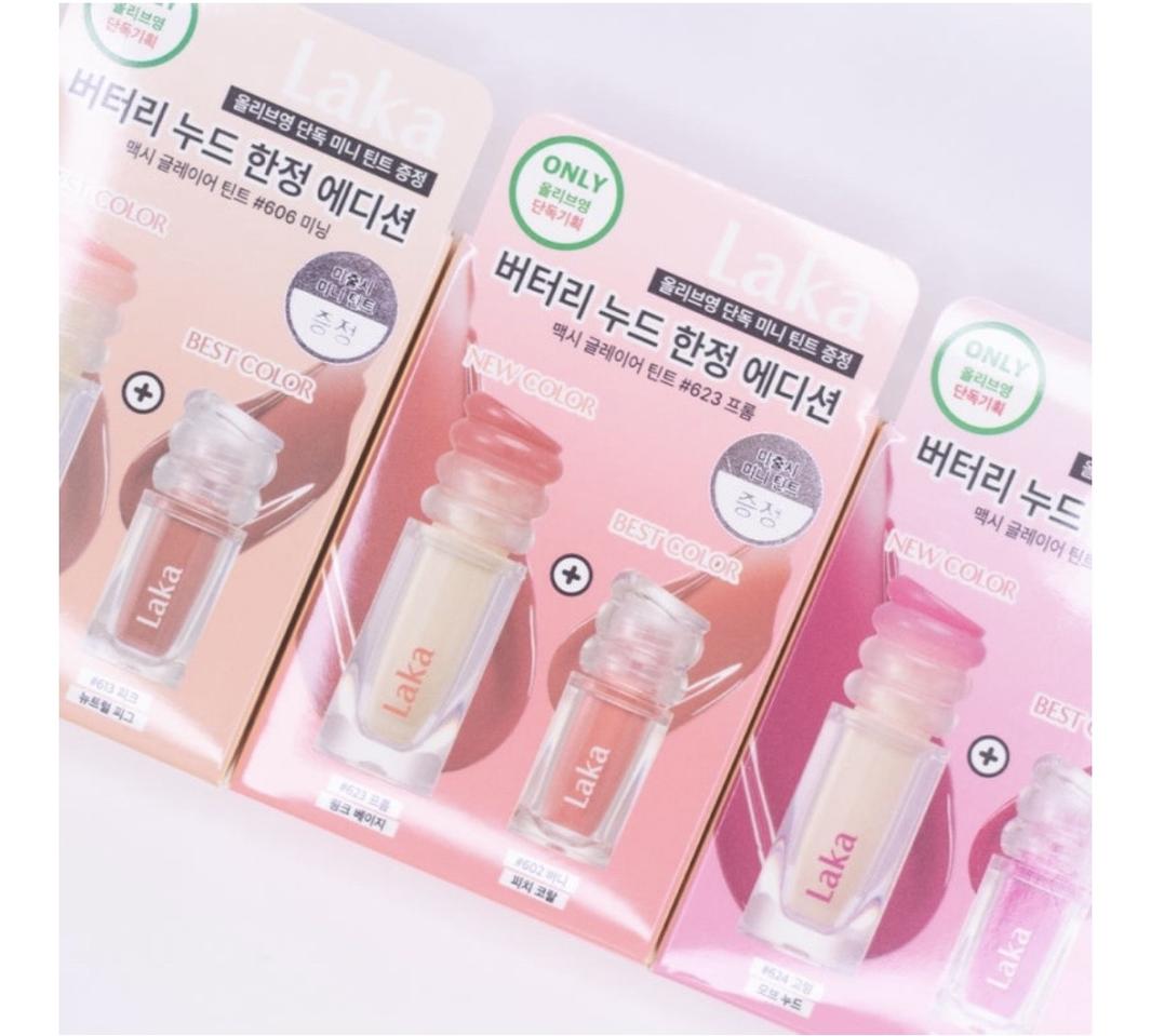 (새상품) 라카 버터리 누드 한정 에디션 맥시 글레이어 틴트 프롬/고잉