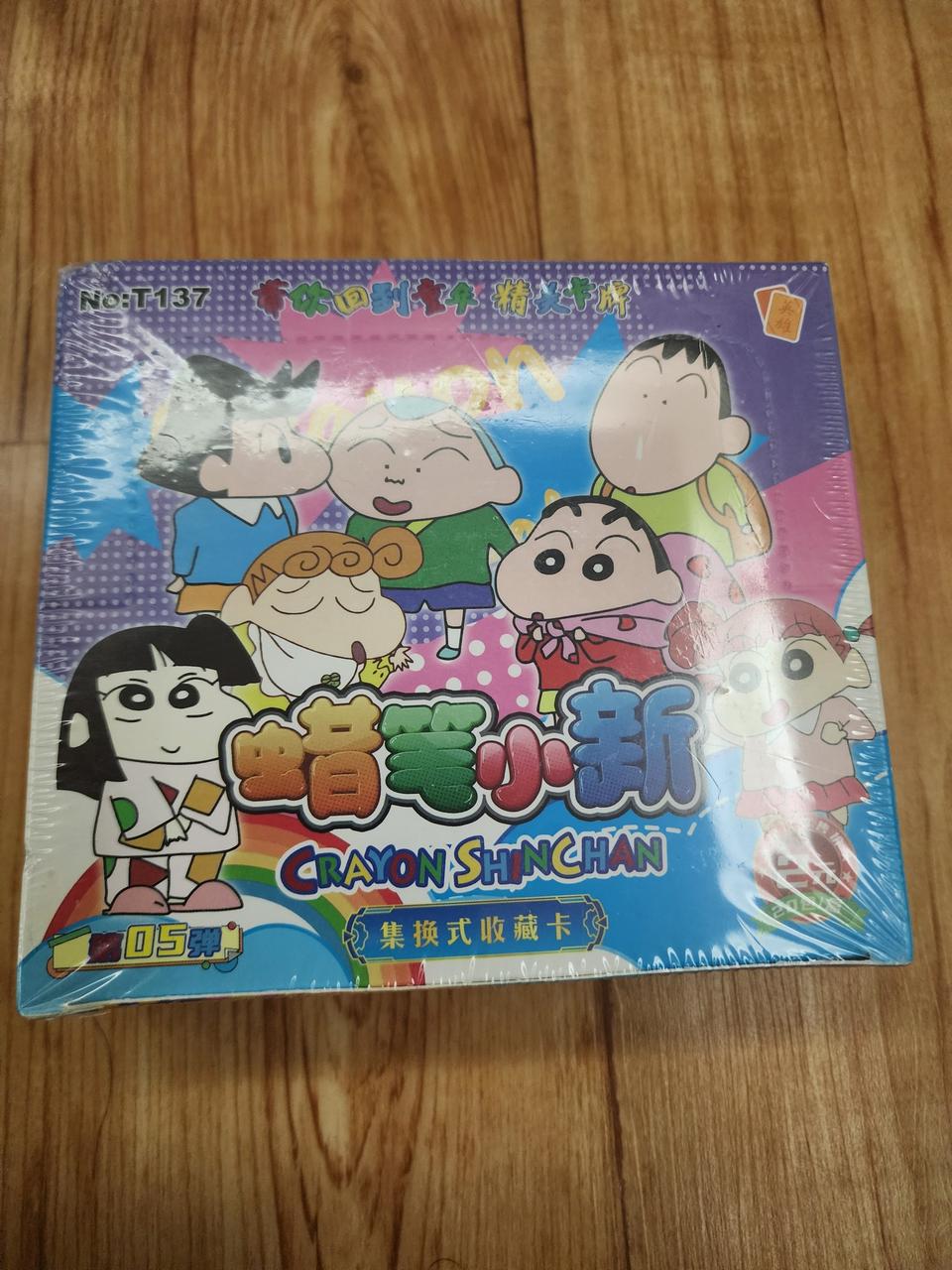 짱구는못말려 랜덤 카드박스 20팩