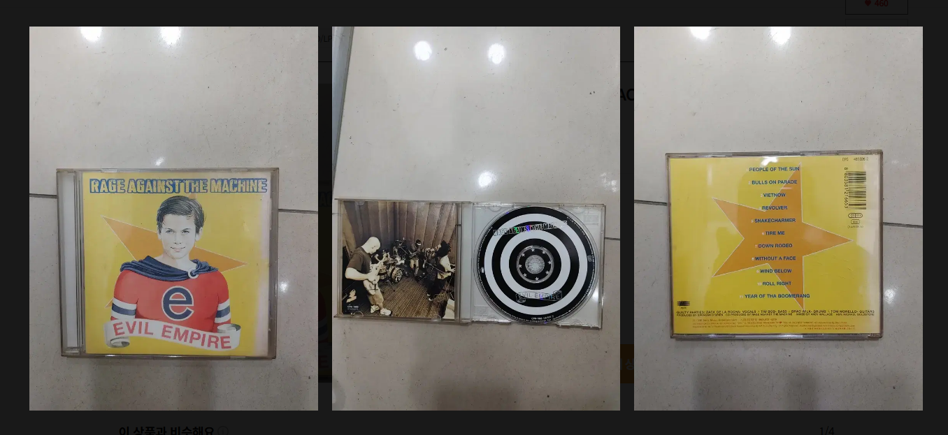 RAGE AGAINST THE MACHINE EVIL EMPIRE중고CD