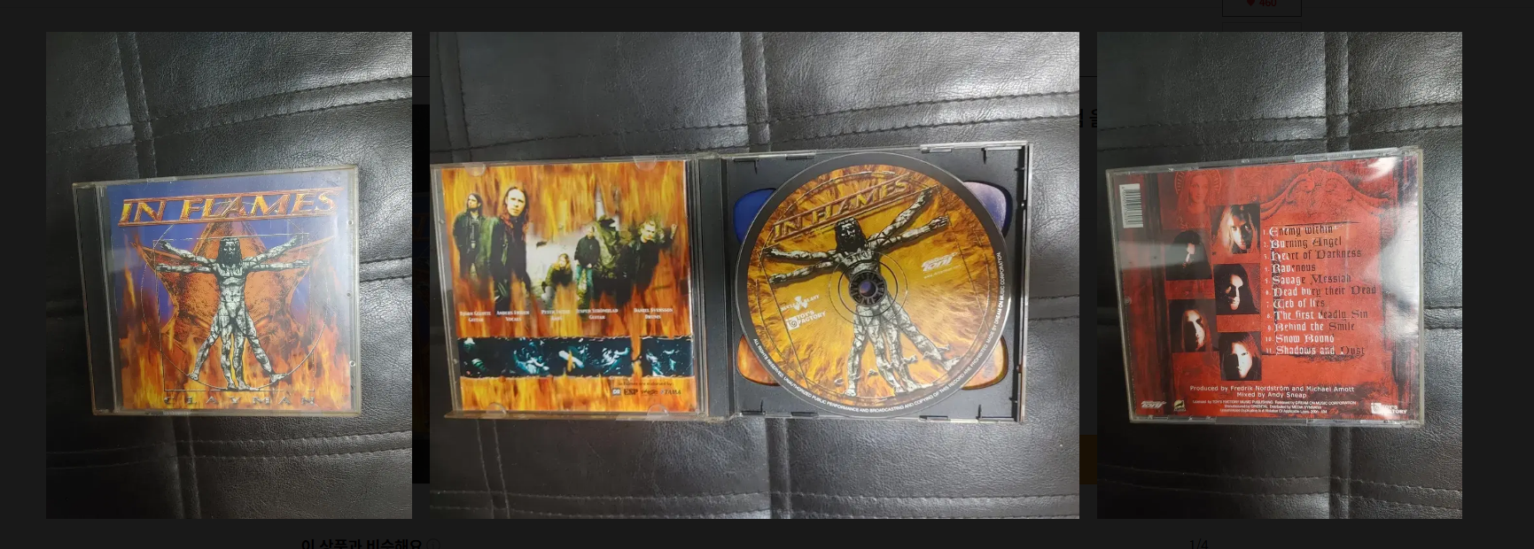 IN FLAMES CLAYMAN 2cd 중고 희귀앨범 올드팝락