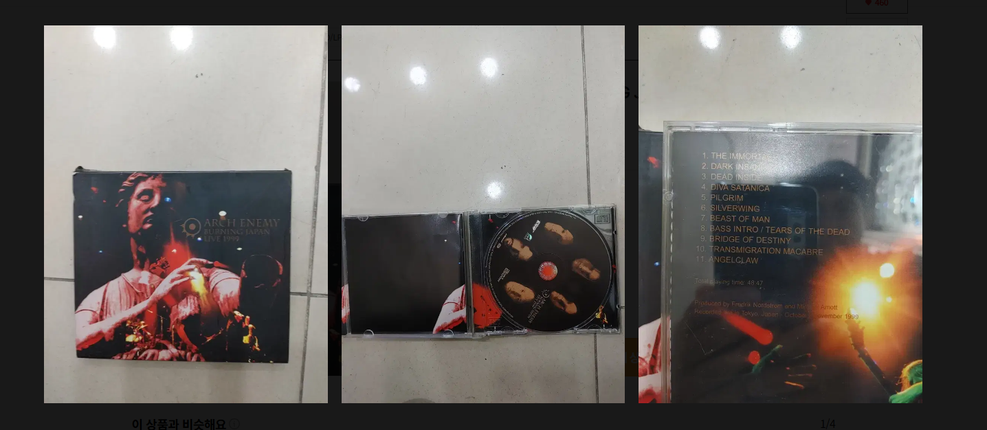 ARCH ENEMY BURNING JAPAN LIVE 1999 중고cd