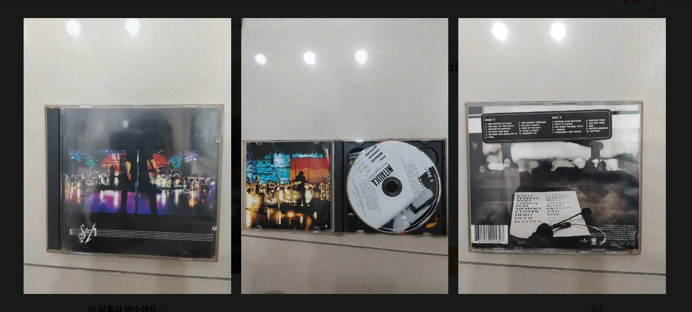 메탈리카 METALLICA S&M 중고 cd음악앨범 희귀구제 올드팝송 락