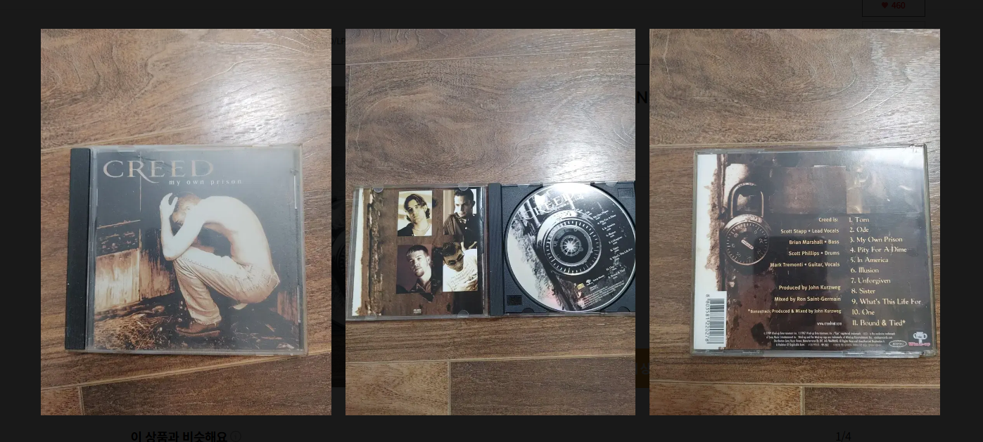CREED MY OWN PRISON 중고cd앨범희귀 올드팝락