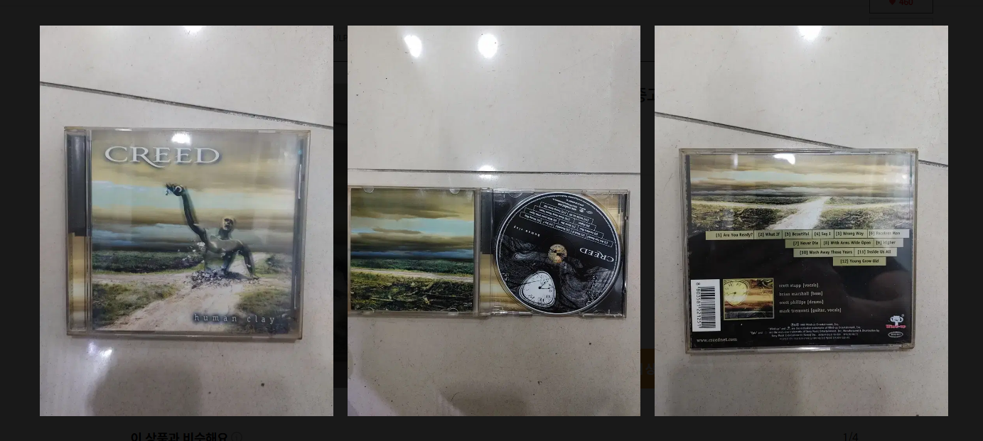 CREED HUMAN CLAY 중고 cd 앨범 음악