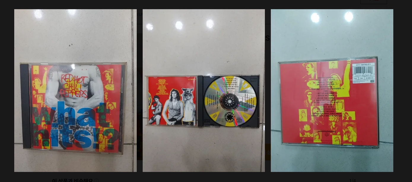 RED HOT CHILI PEPPERS WHAT HITS 중고cd음악앨범