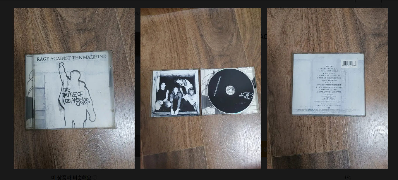 RAGE AGAINST THE MACHINE 더배틀오브로스엔젤레스 CD