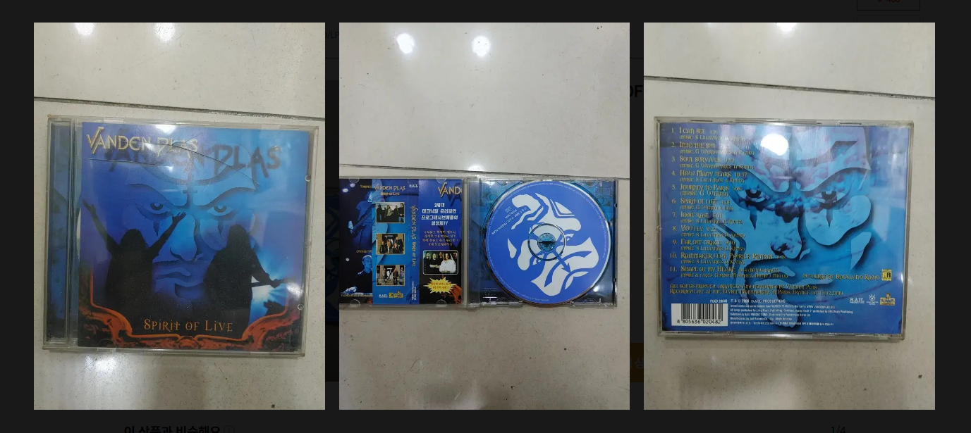 VANDEN PLAS 8PIRIT OF LIVE 중고 cd앨범 케이스깨짐
