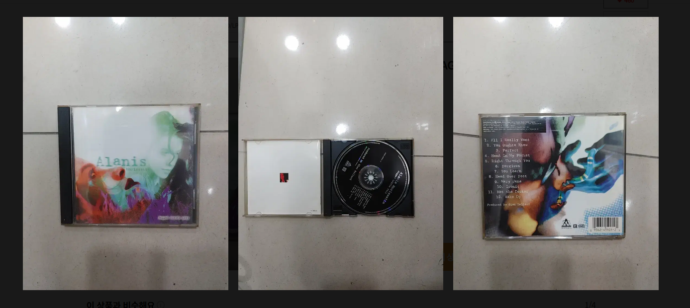 AlANIS MORISSETTE JAGGED LITTLE PILL중고cd