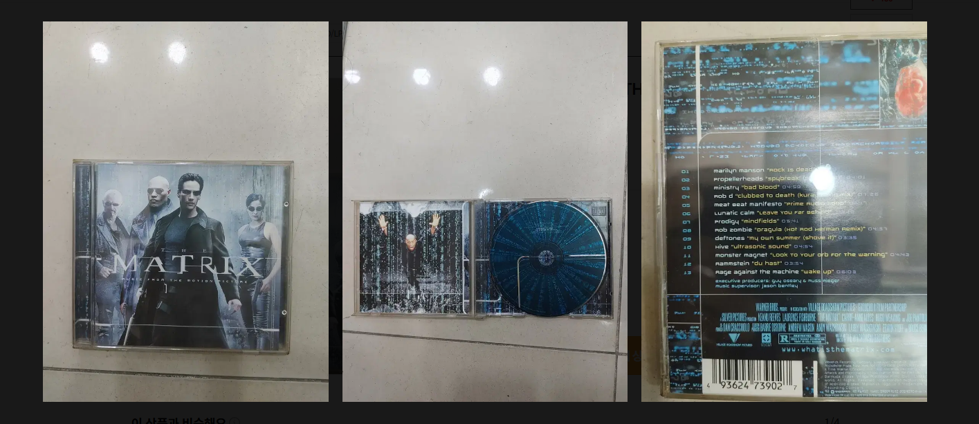 MATRIX MUSIC FROM THE MOTION PICTURE중고CD