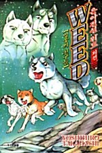 [만화책/중고]은아전설 위드+오리온+외전 [총68권완결]/무료배송