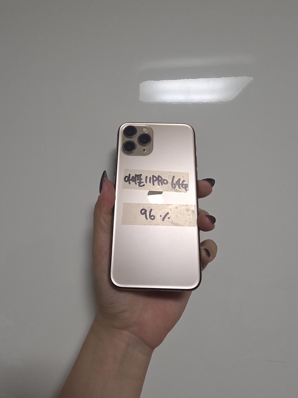 아이폰11프로 64G