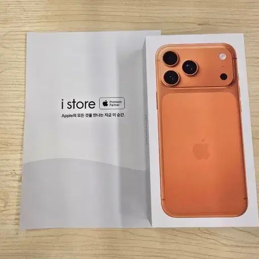 애플 아이폰17 프로맥스 512