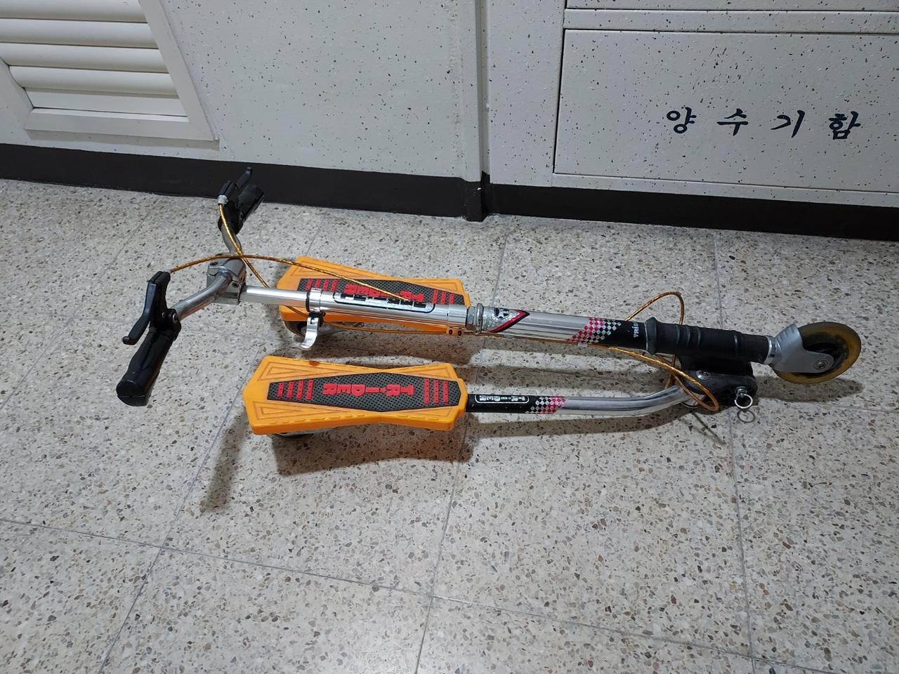 트라이더 두발킥보드 18000원