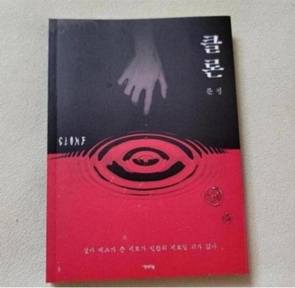 @구매자증정@ 책