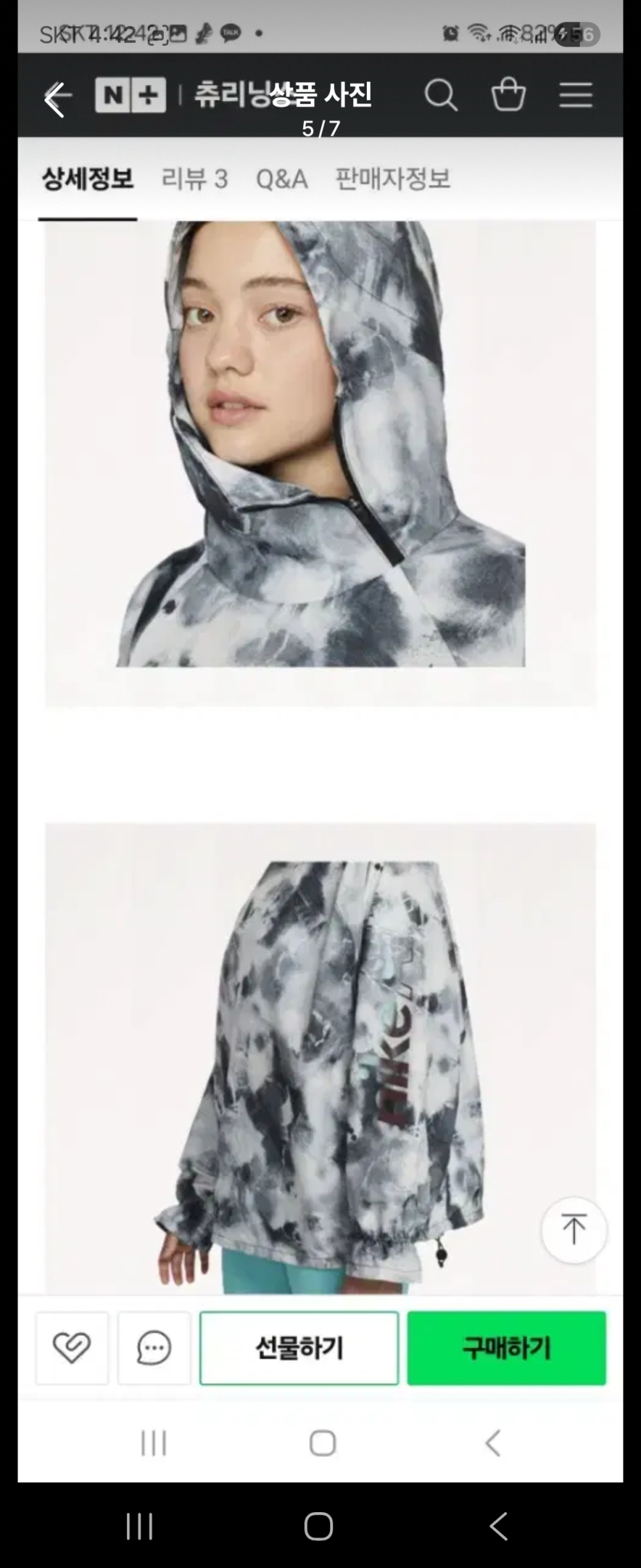 나이키에어아노락s