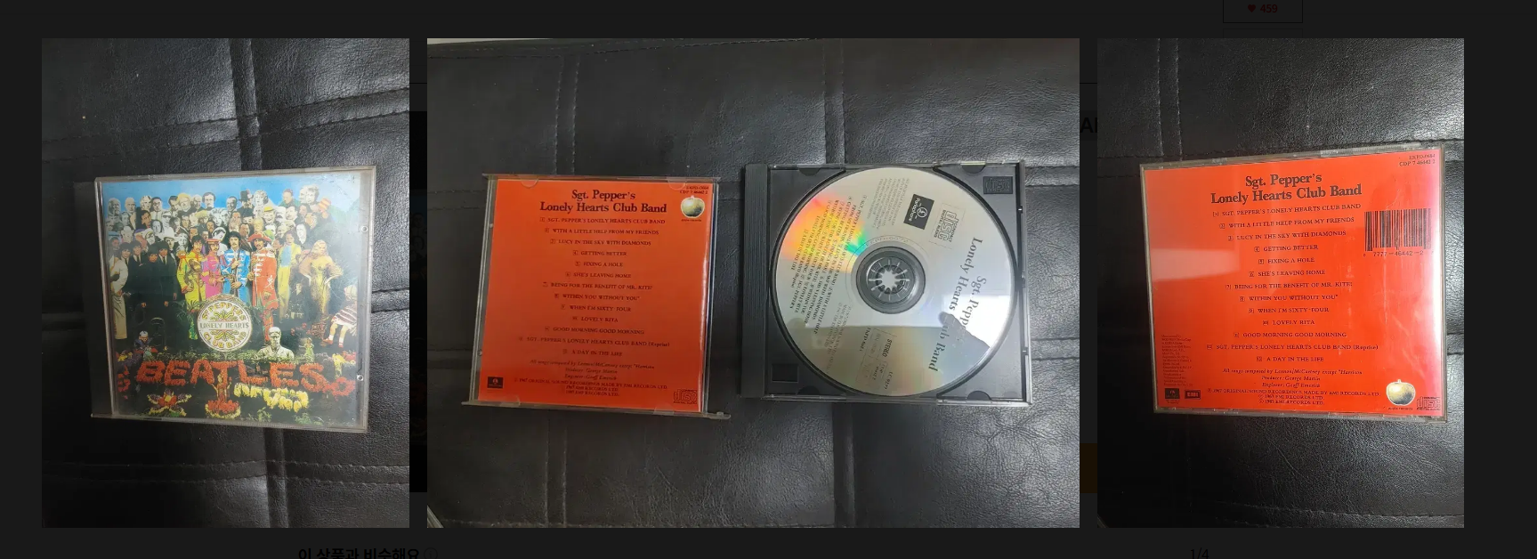 SGT PEPPER'S LOELY HEARTS CLUB BAND