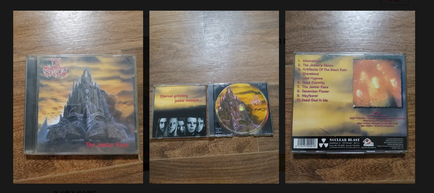 IN FLAMES THE JESTER RACE 중고cd앨범희귀 케이스깨짐