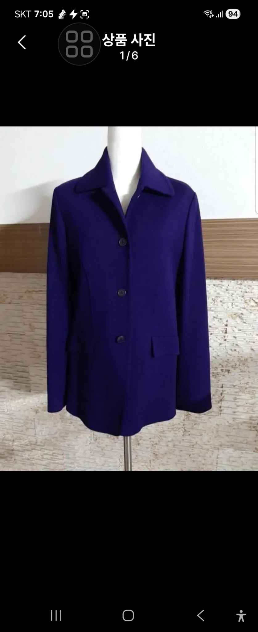 퍼플 울 자켓 40(이태리)