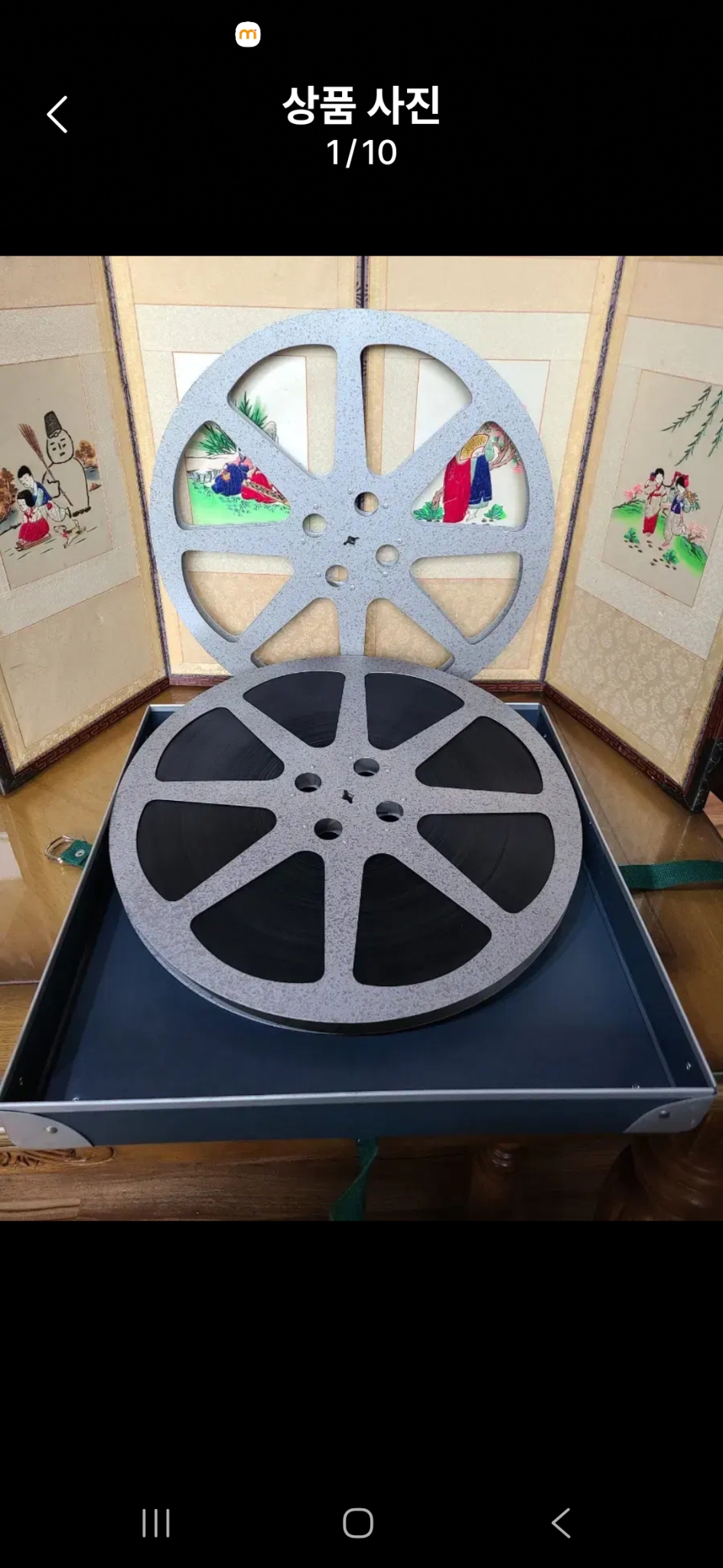 16mm 영사기 영화필름