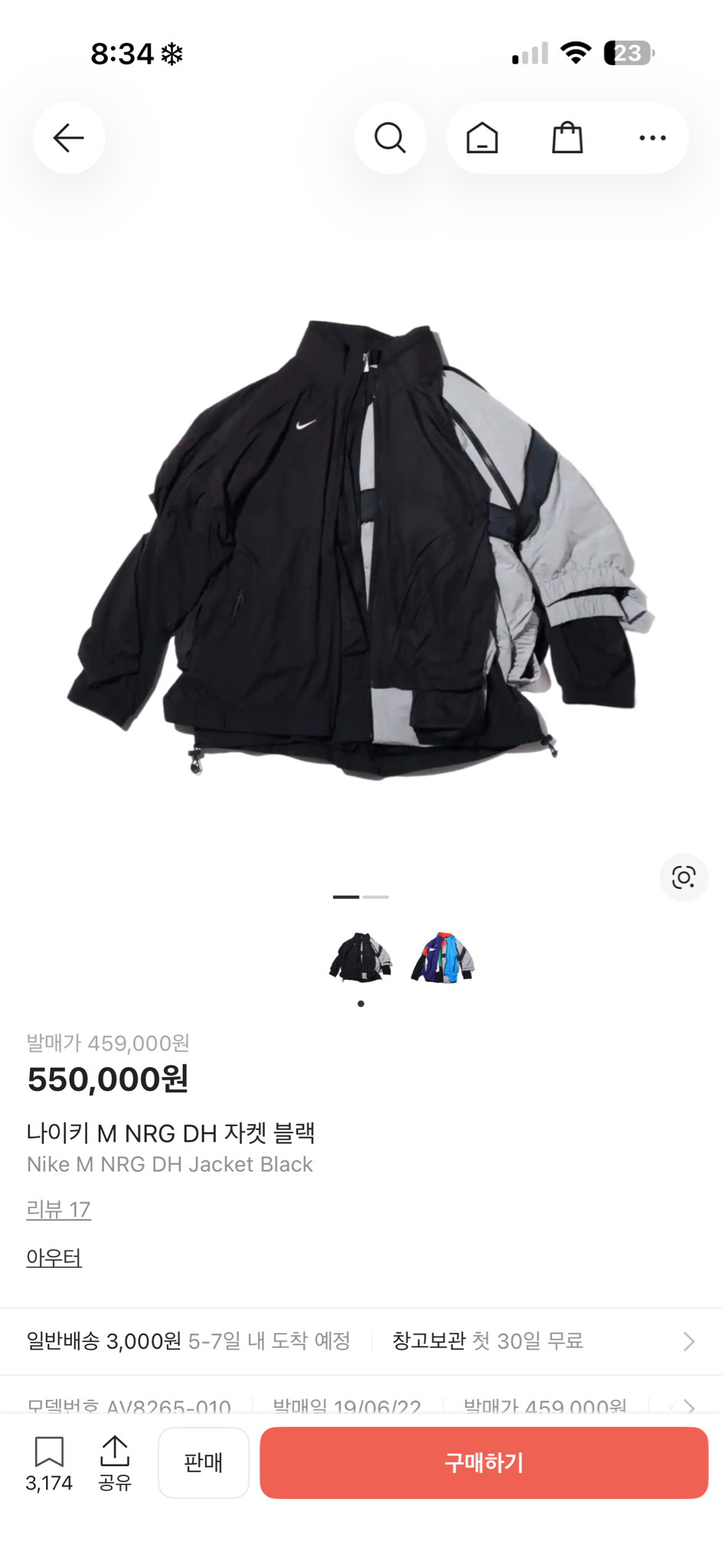 나이키 M NRG DH 자켓 블랙 XS