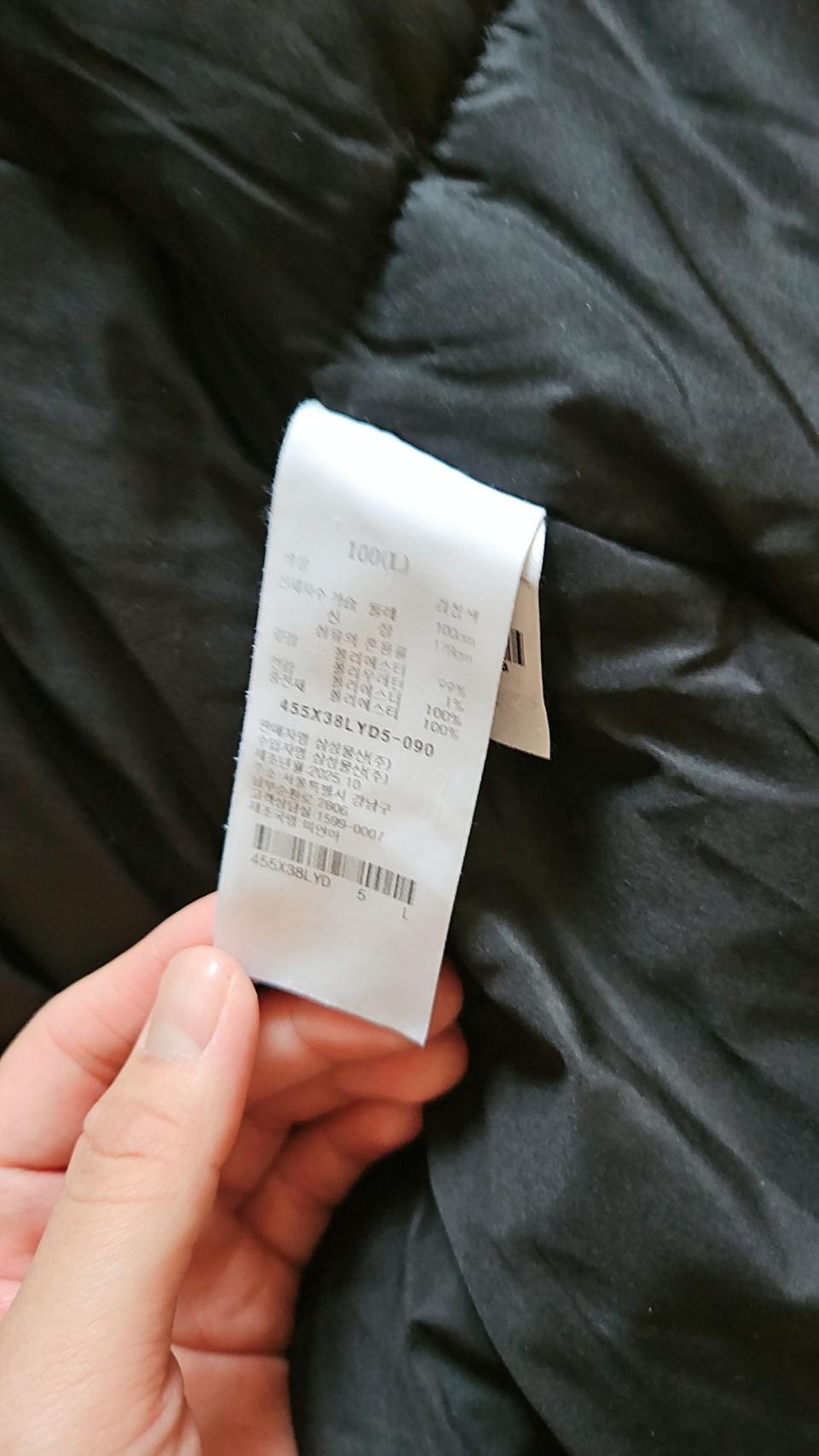 에잇세컨즈 패딩입니다