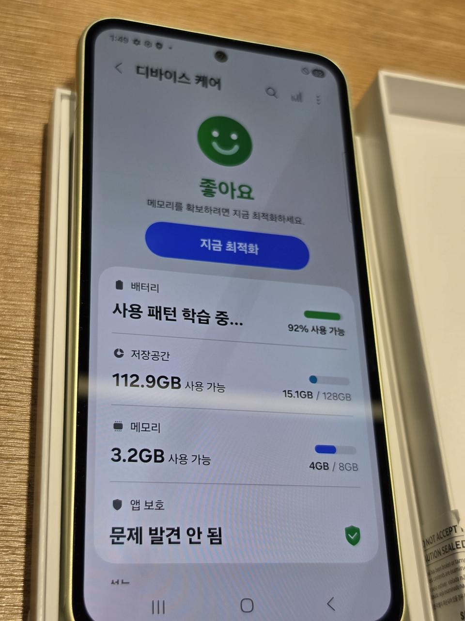 갤럭시A54(A546) 팝니다