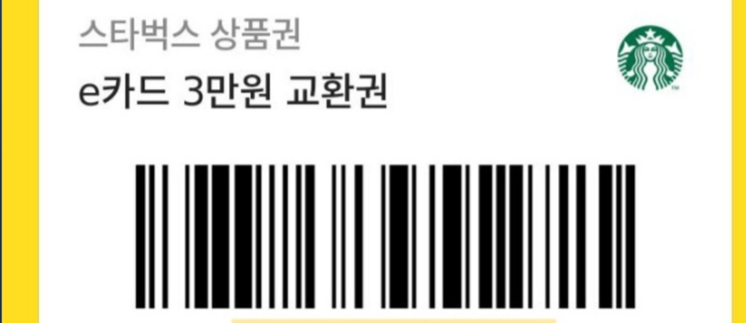 네이버포인트 14만팝니다