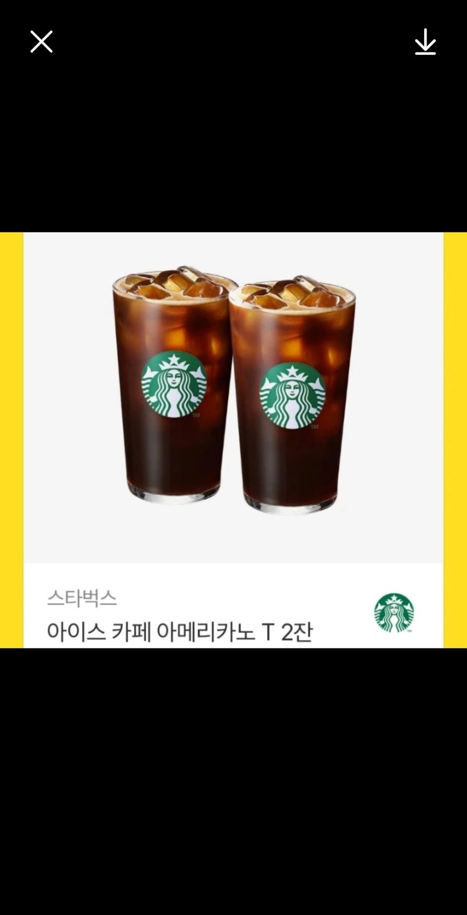 스타벅스 아이스 아메리카노 Tall 2잔