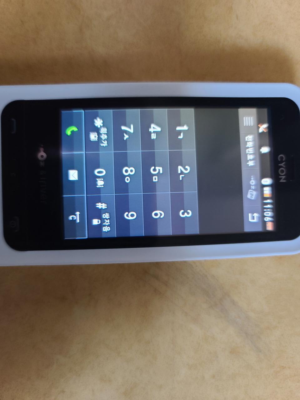 엘지 아이리버폰 프리스타일폰