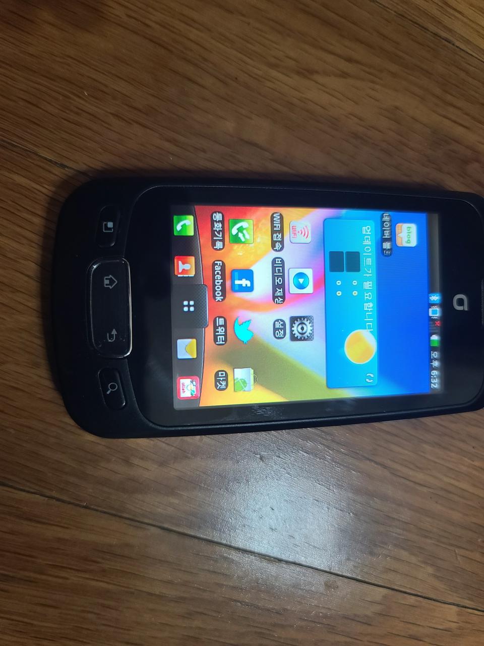 엘지 옵티머스원